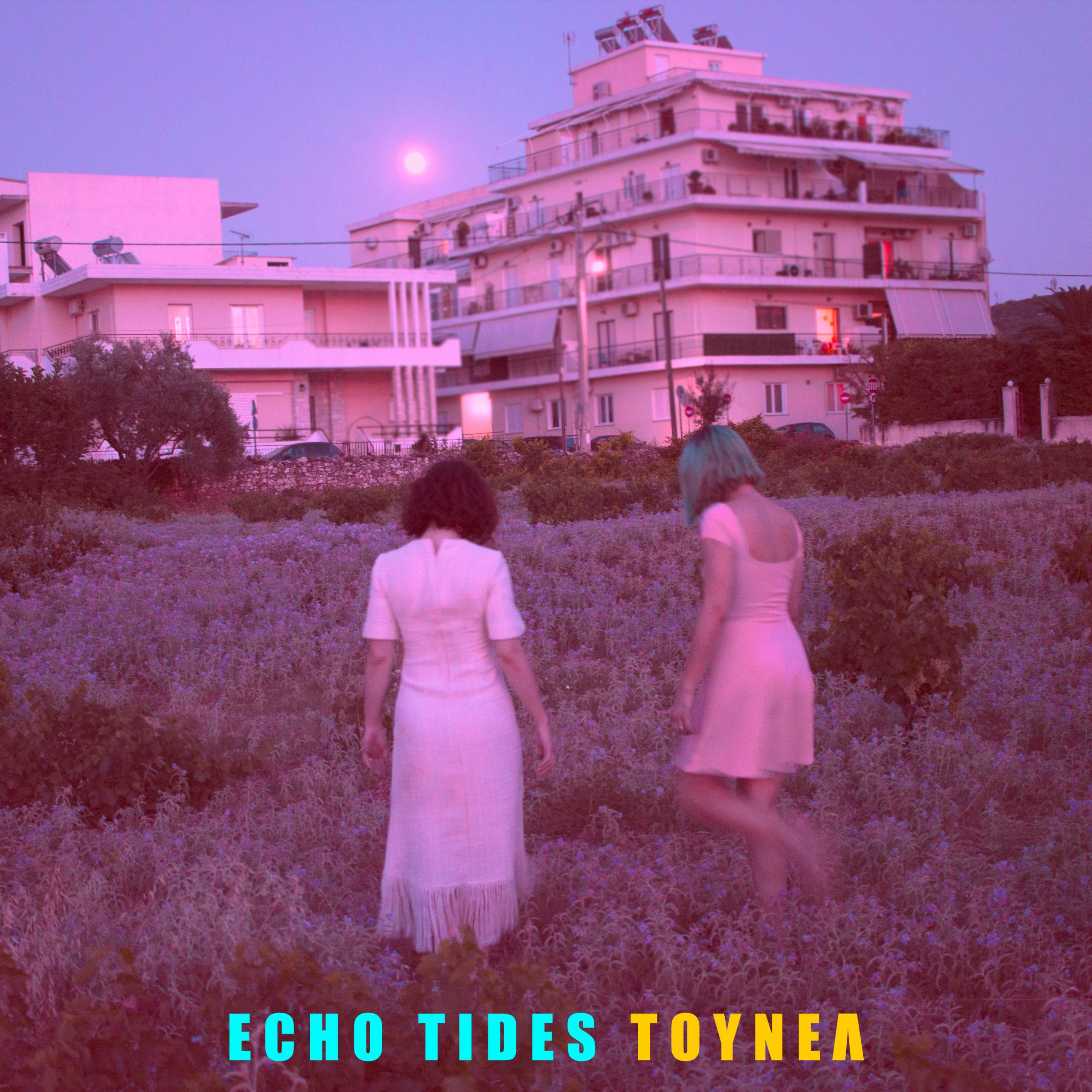 Echo Tides - Tounel (Cover) Echo Tides - Tounel (Cover)