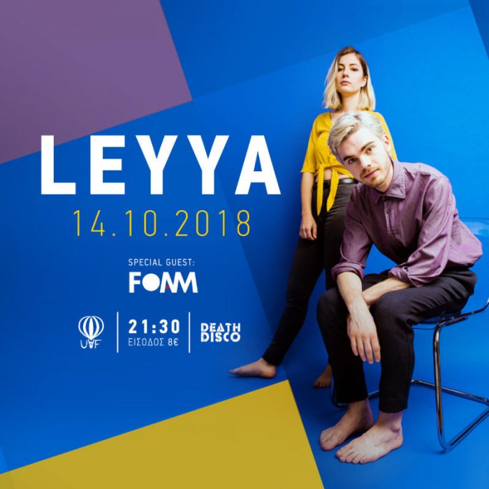 Leyya 2018