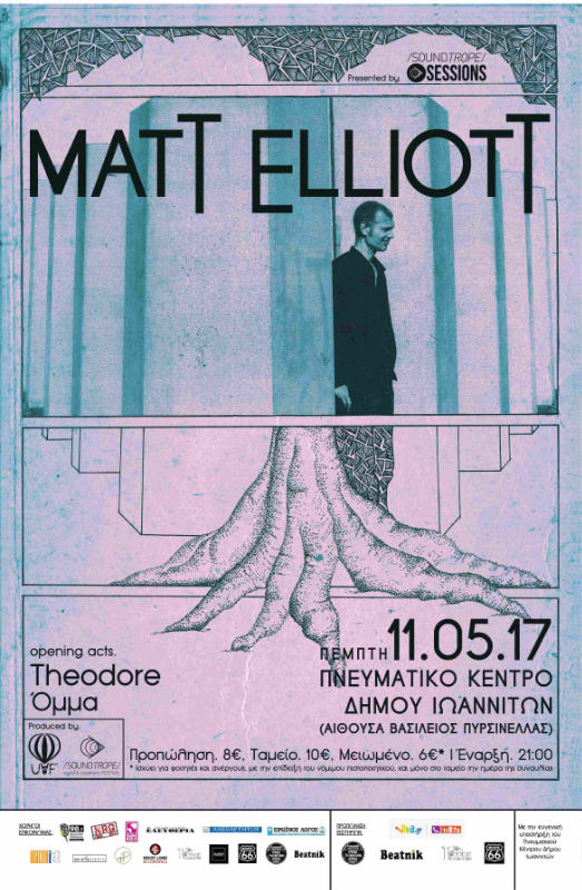 Matt Eliott 2017