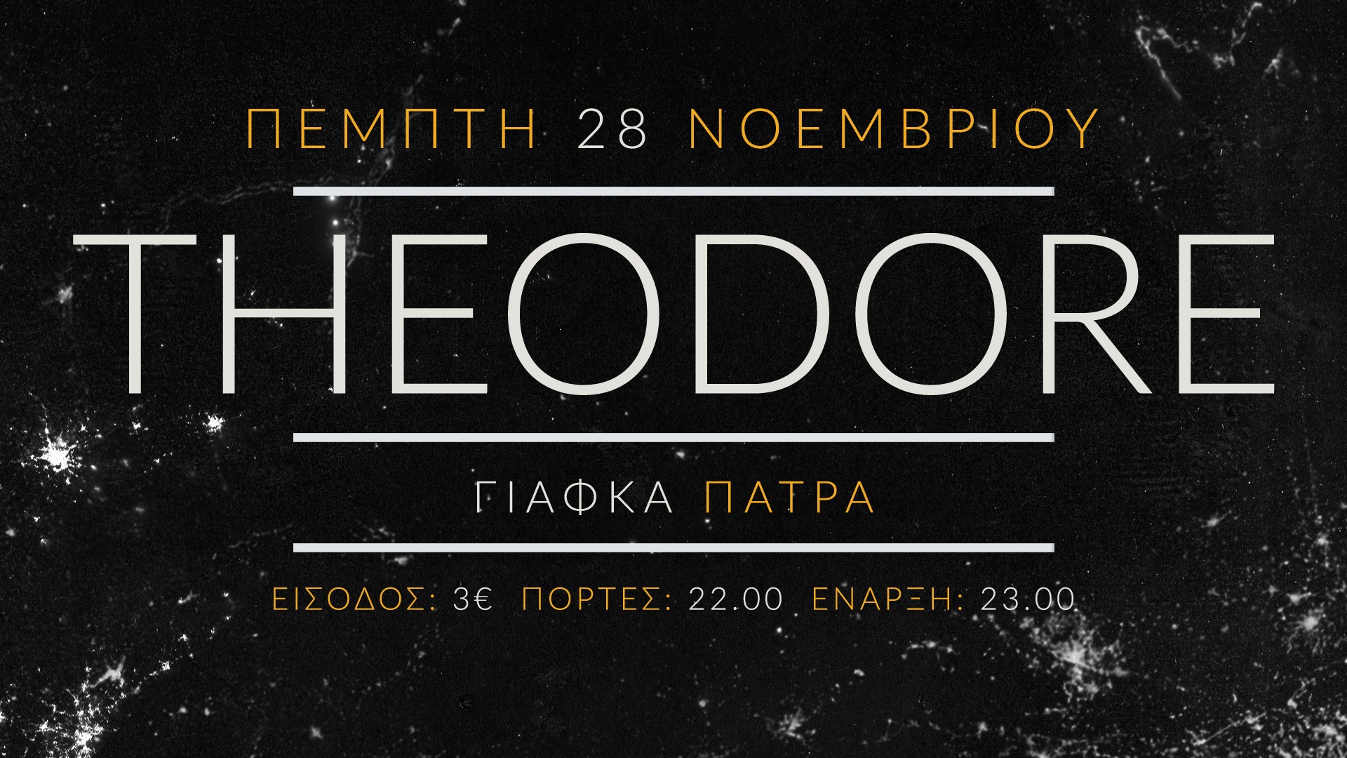 Theodore live at Γιάφκα