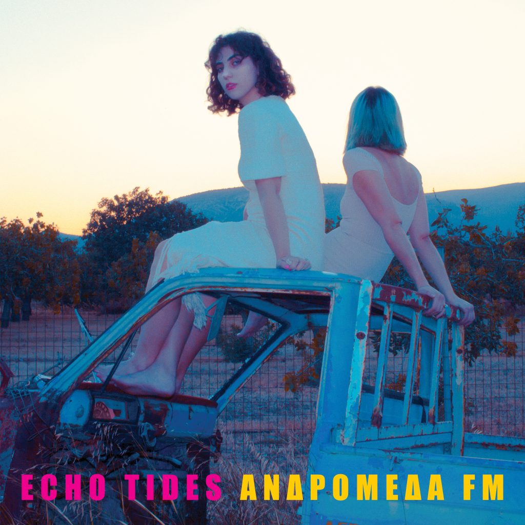 Echo Tides - Andromeda FM (digital cover)