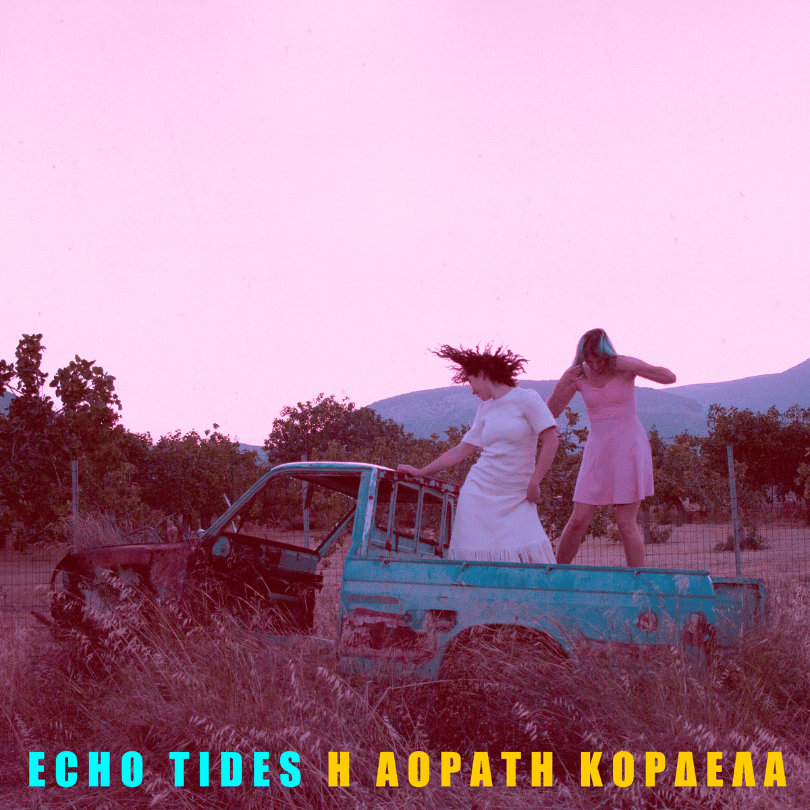 Echo Tides - I Aorati Kordela